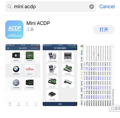 iOS ACDP install2 en