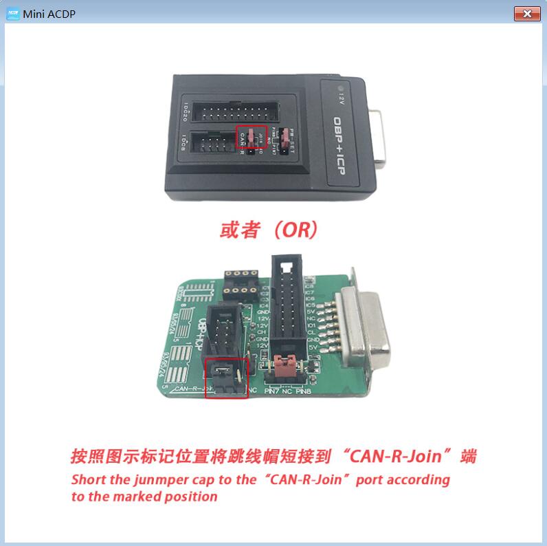 yanhua acdp module 21 14